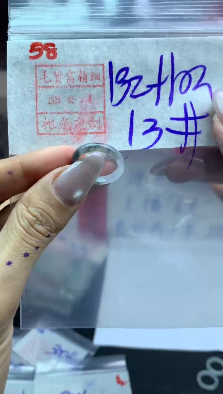【闪购商品】定制翡翠未镶嵌戒圈13-142元毛货需精抛光