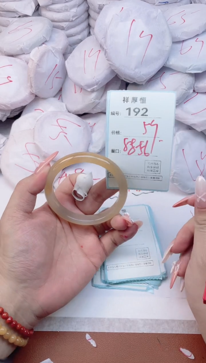 【闪购商品】玛瑙/玉髓手镯未镶嵌192