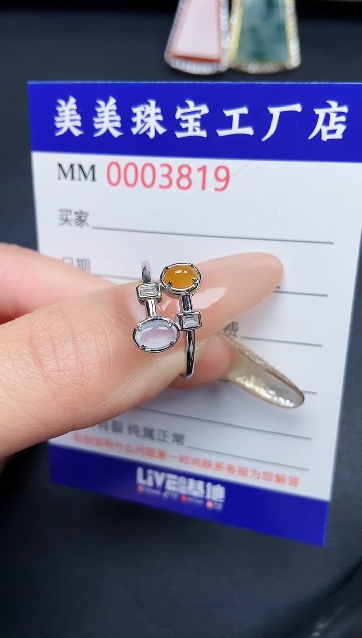 【闪购商品】翡翠颈饰银S925镶嵌3819