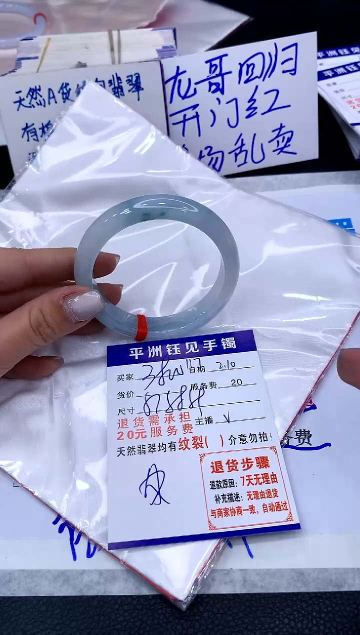 【闪购商品】翡翠手镯未镶嵌111111111111
