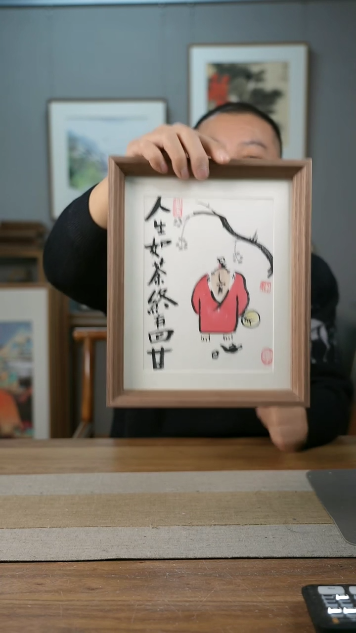 【闪购商品】书法协会会员老师带框作品-手书/绘同款作品