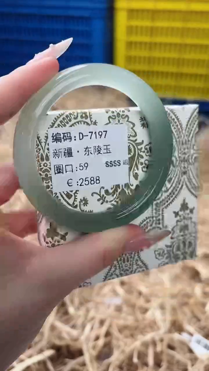 未镶嵌手镯石英质玉D-7197