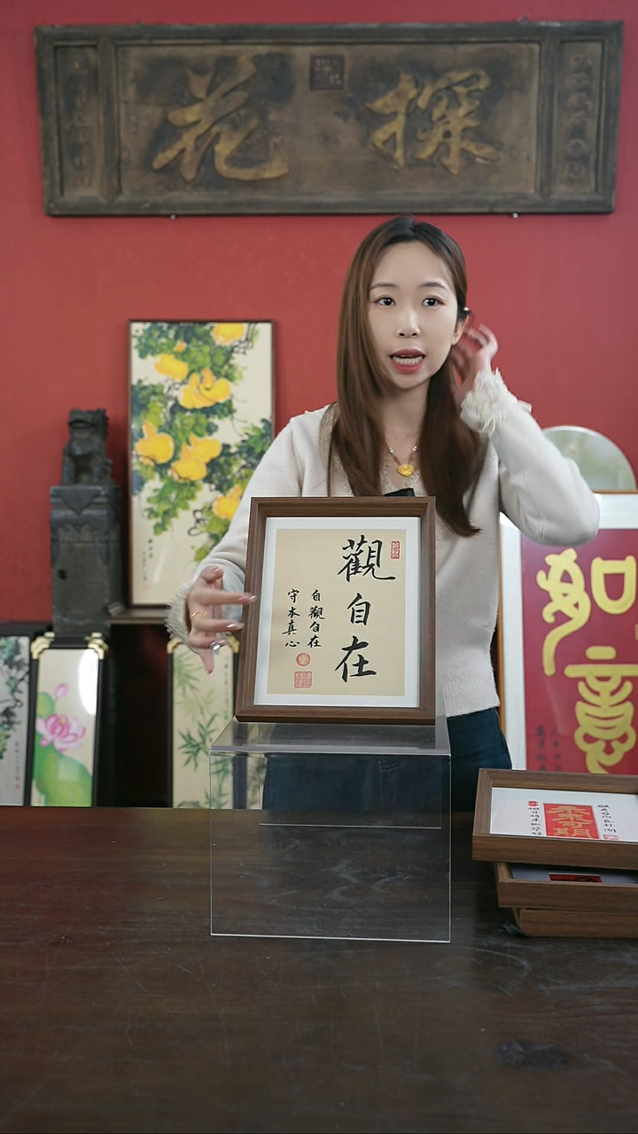 【闪购商品】书法手绘10寸摆台-观自在-多字-