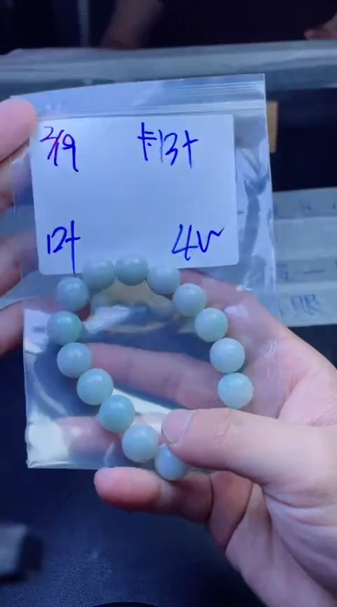 【闪购商品】定制翡翠未镶嵌珠串