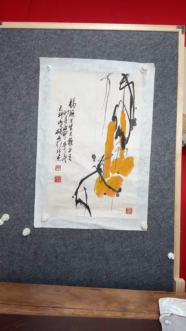 书法青**舞WX 陈老师 葫芦