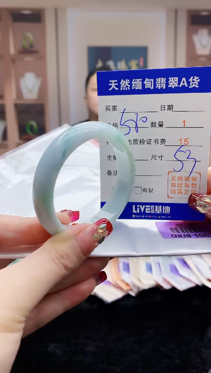 【闪购商品】翡翠手镯未镶嵌    H97-30