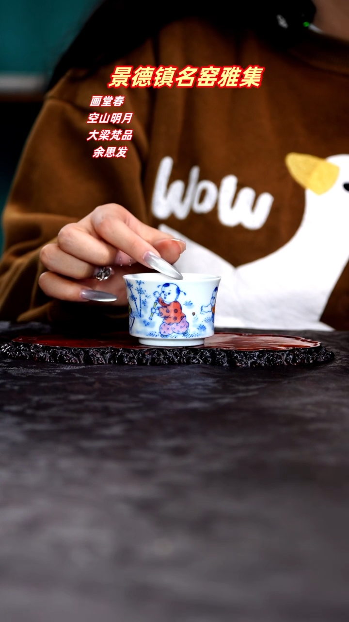 【闪购商品】青花釉下五彩手绘童趣主人杯