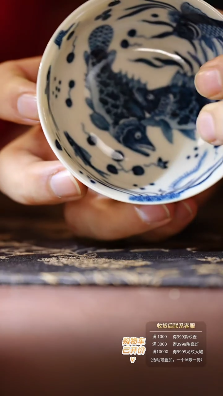 【闪购商品】墨舍慕古鱼藻纹杯@@msmg7