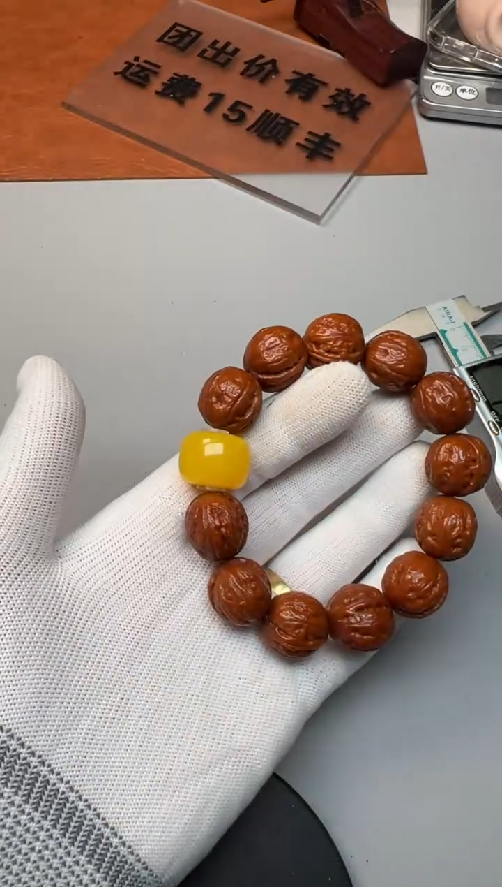 【闪购商品】文玩核桃吊坠精品文玩手串一条