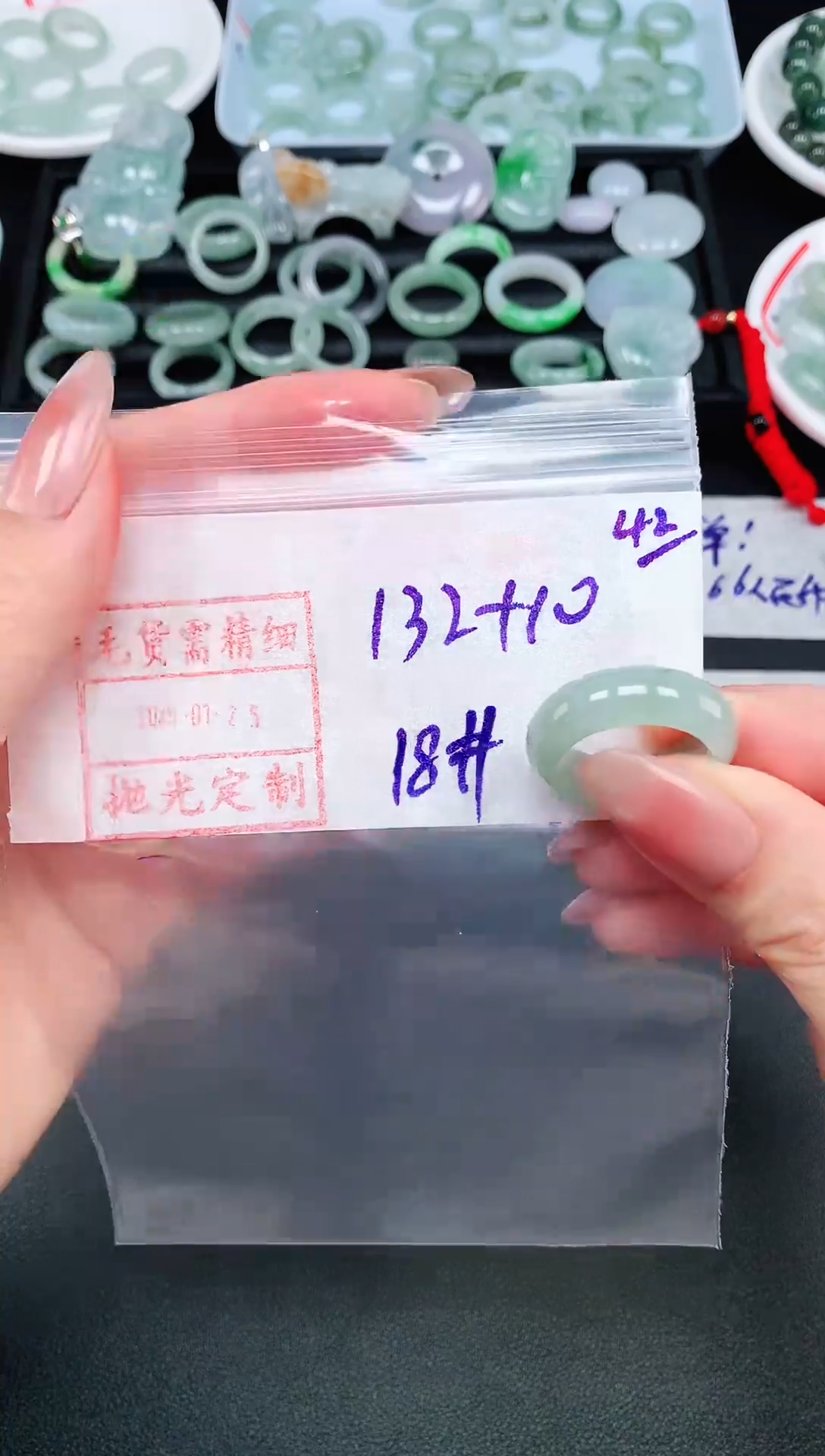 【闪购商品】定制翡翠未镶嵌 18# 戒圈142元毛货需精抛光