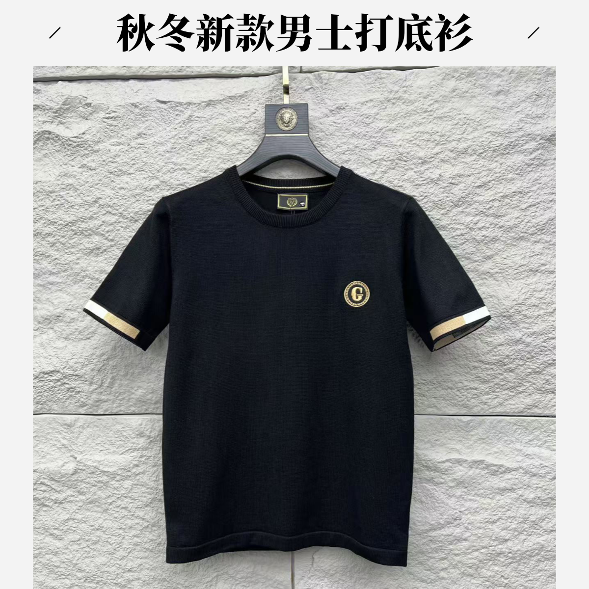 春秋新款男士圆领针织短袖简约百搭时尚休闲打底衫上衣纯色1236