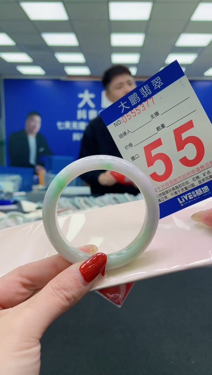 未镶嵌手镯翡翠AAAAAAAAAA