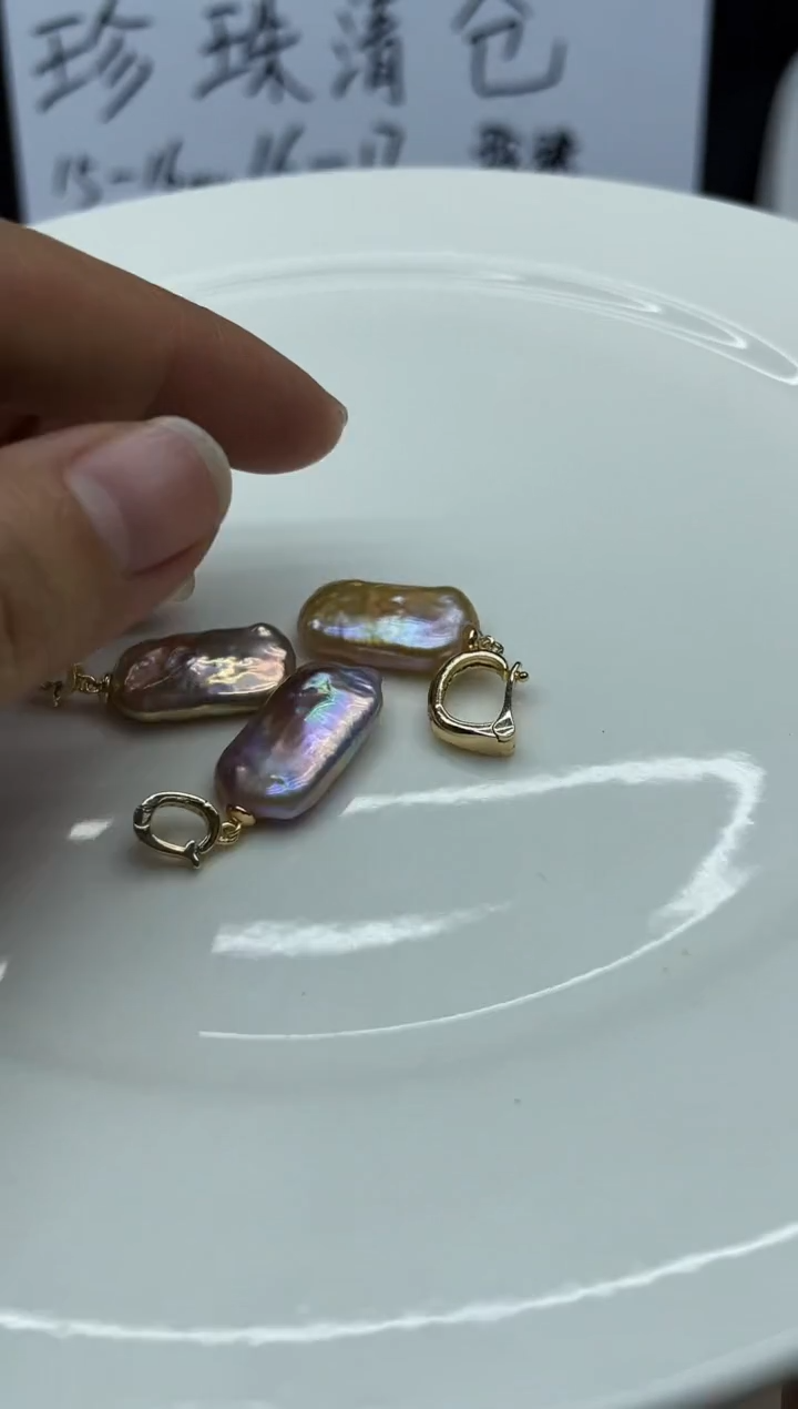 【闪购商品】淡水珍珠未镶嵌吊坠(不含链)吊坠多其性发其一