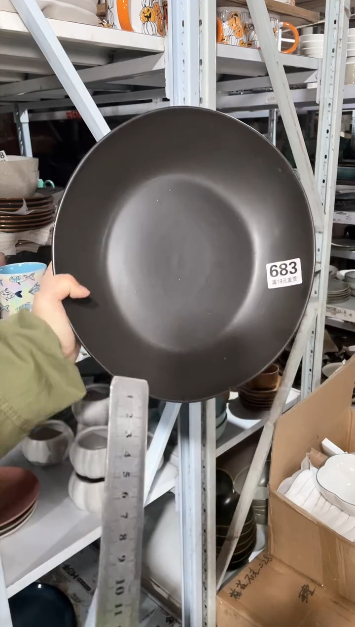 【闪购商品】碗微瑕（1个装）683大深盘