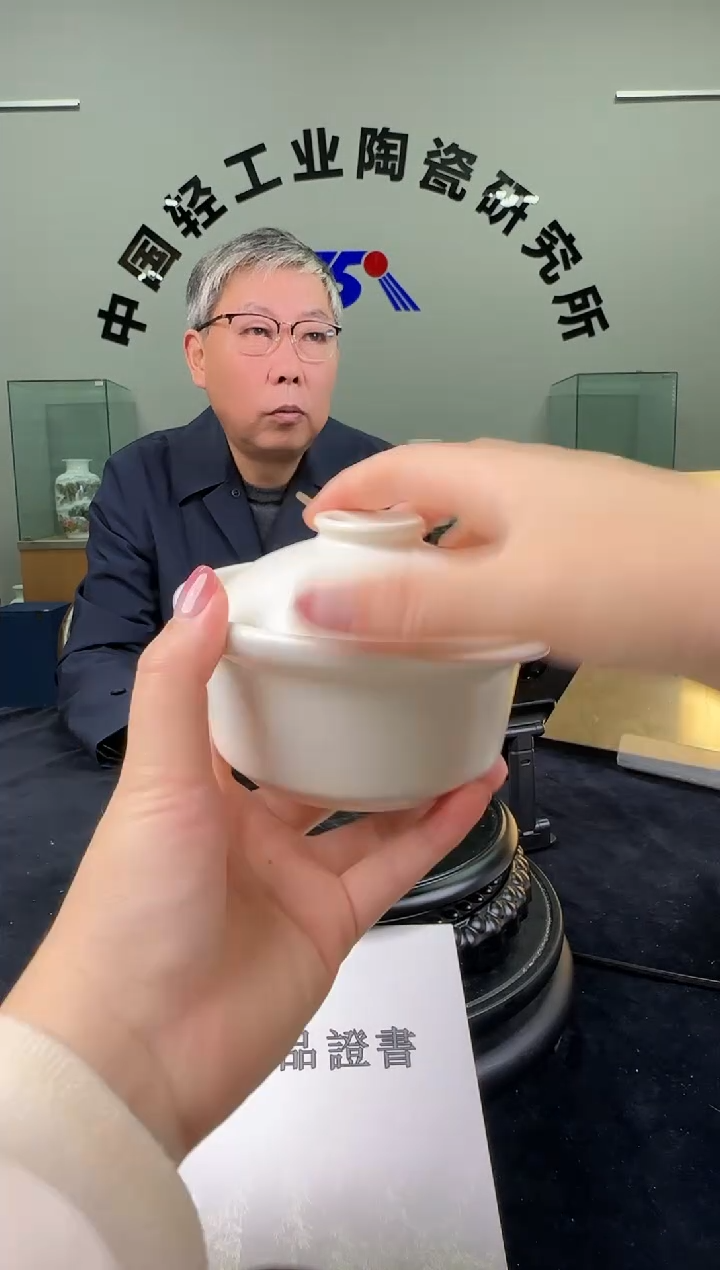 瓷莱斯特耐热煲0.2升