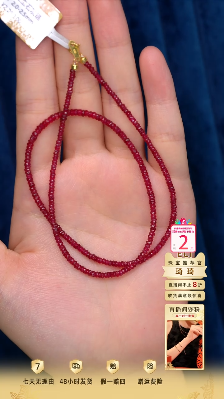 18K金镶嵌颈饰红宝石18l金红宝石项链/约2.0-2.5mm