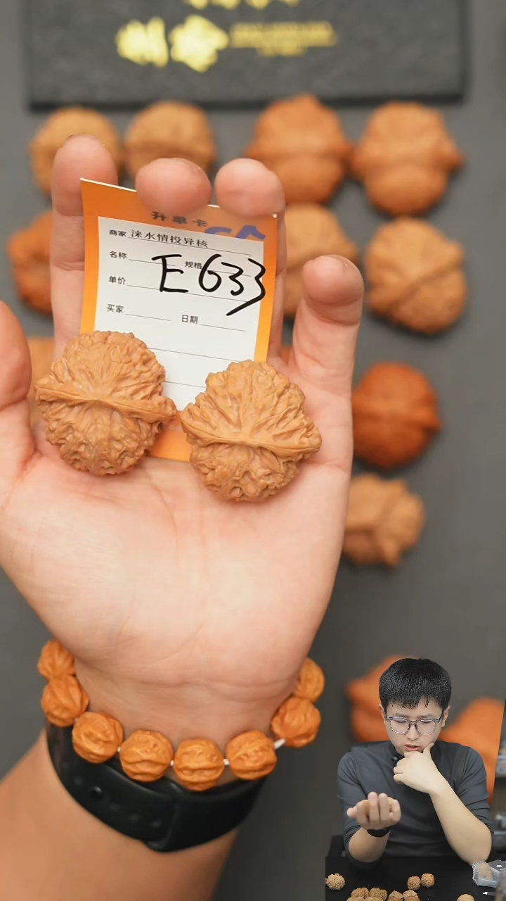 【闪购商品】文玩核桃把件苹果40