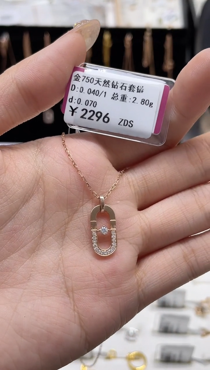 【闪购商品】钻石套链18K金镶嵌剪标签不退不换