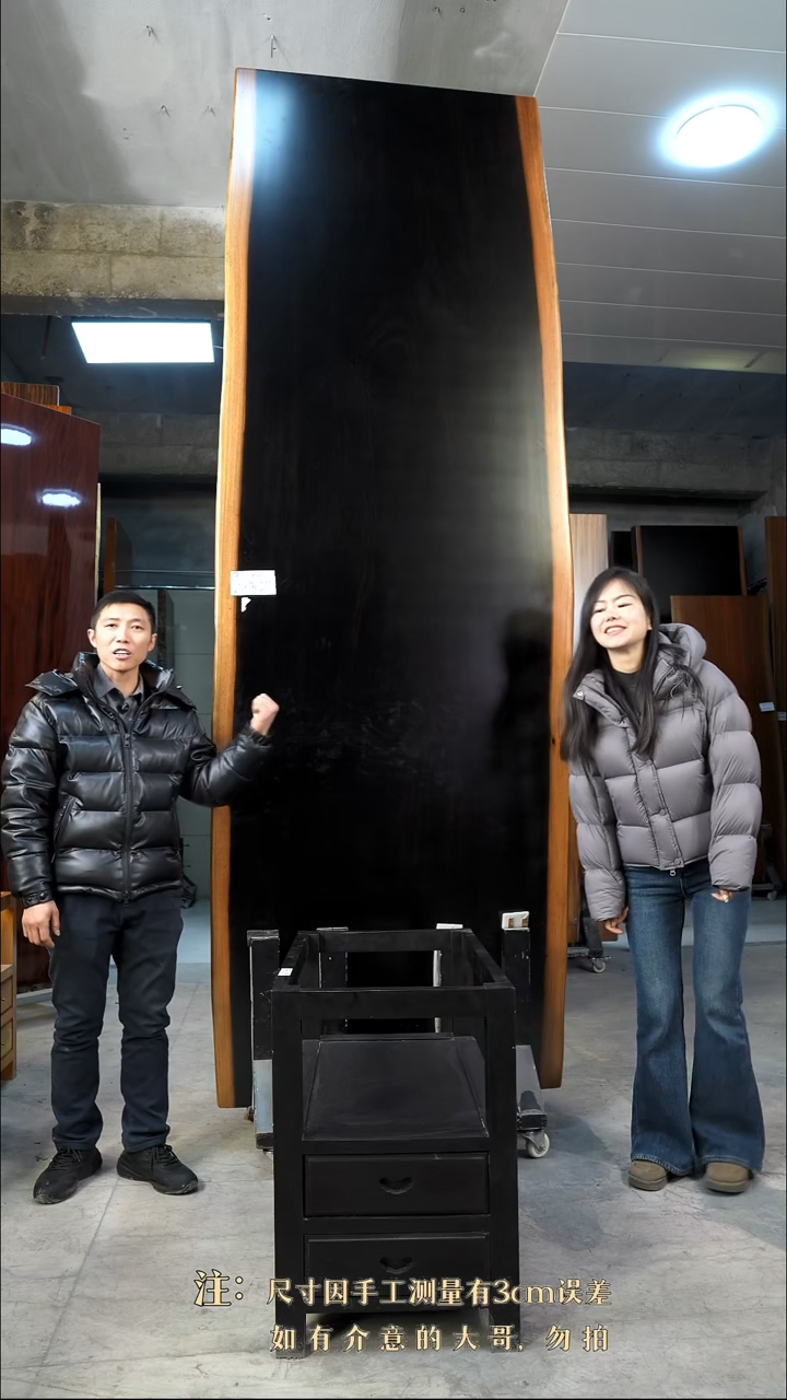 【闪购商品】木111907黑金木320*102*9.8