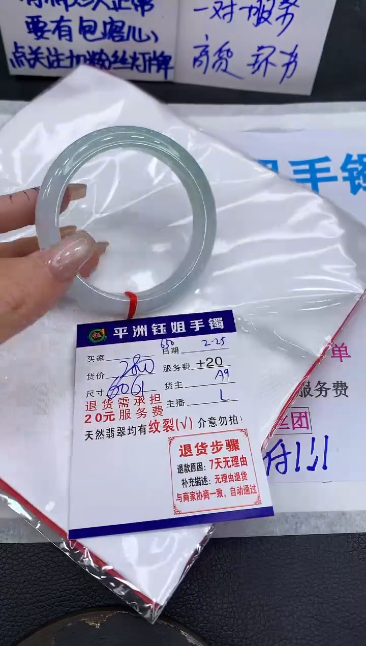 【闪购商品】翡翠手镯未镶嵌1111111111