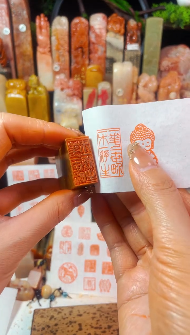 【闪购商品】浙江红石印石手工篆刻《一花一世界》1.5*3