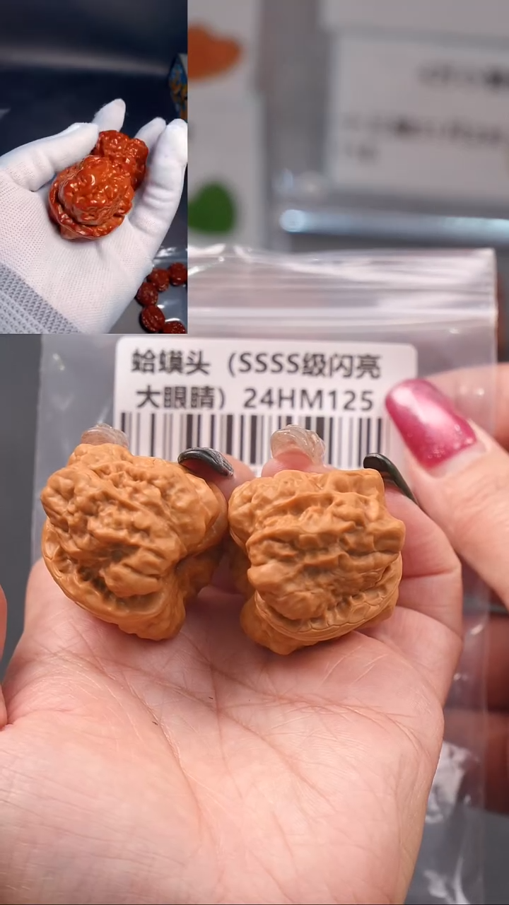 【闪购商品】文玩核桃把件36金蟾蛤蟆头