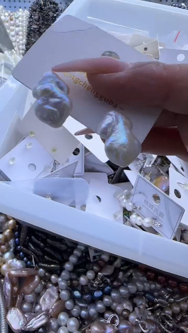 【闪购商品】淡水珍珠耳钉未镶嵌194