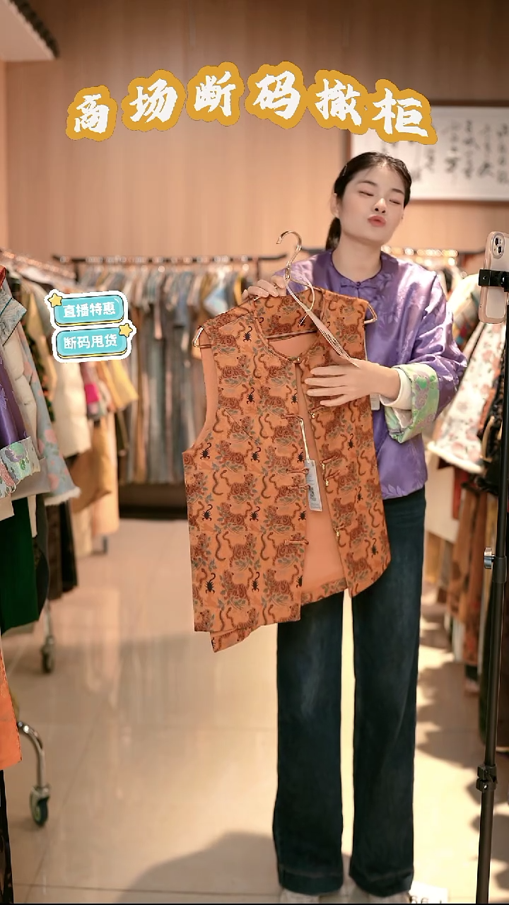 Y60 XL码 新中式国风