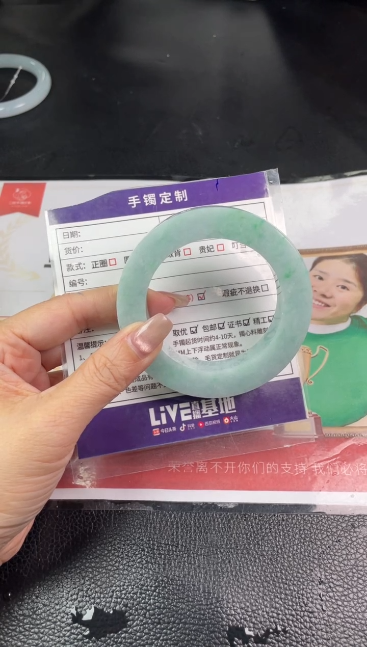 【闪购商品】定制翡翠手镯未镶嵌定制手镯ZBZX/DZS