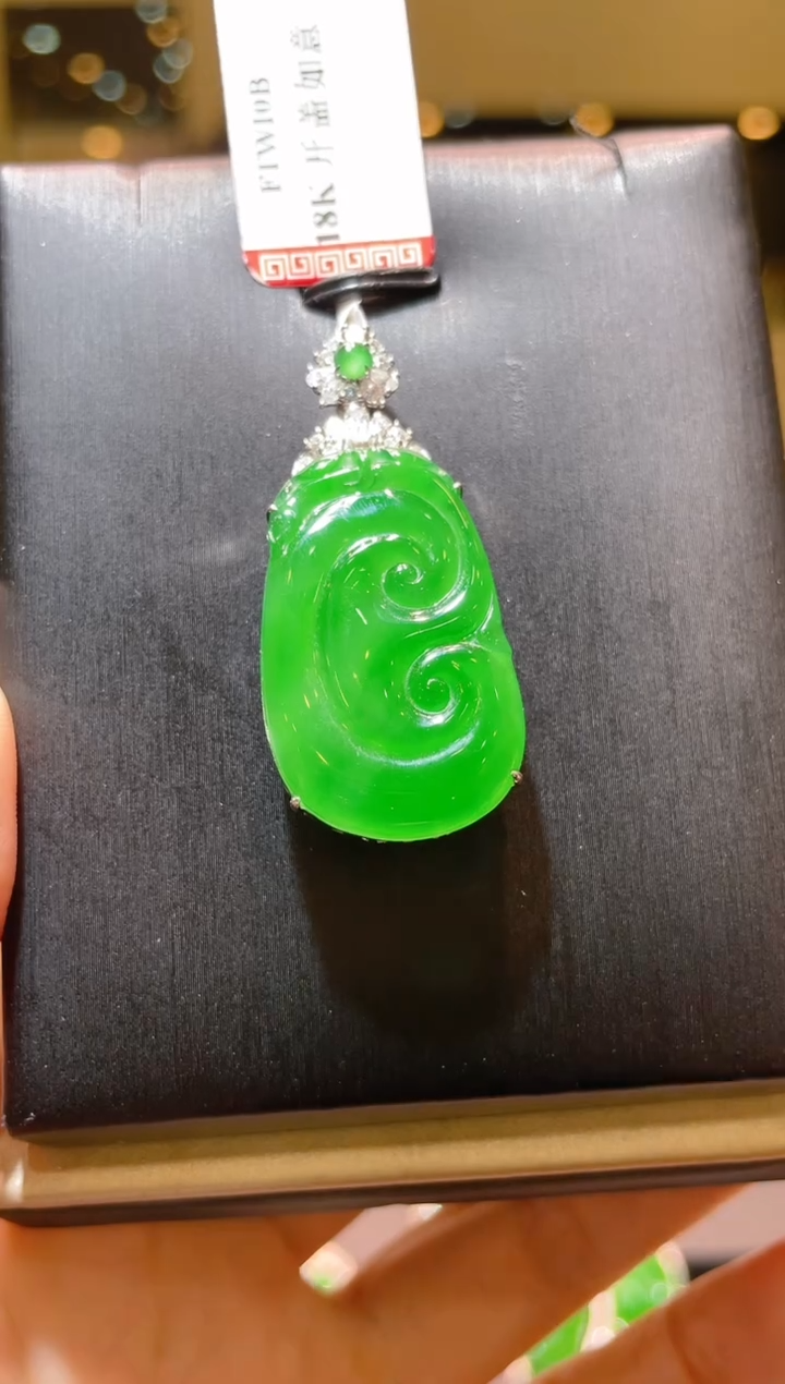 【闪购商品】翡翠吊坠(赠链)18K金镶嵌A50