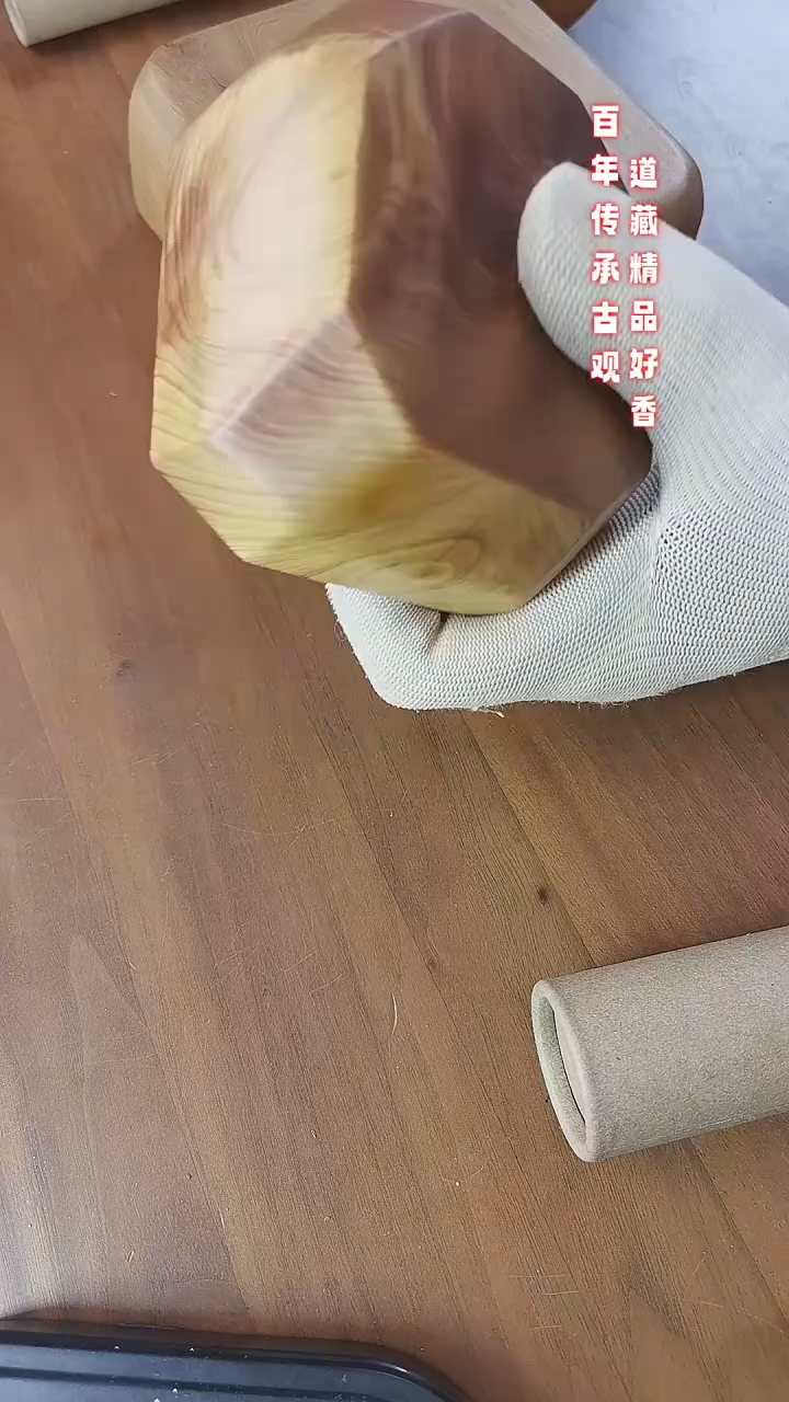 木我****寿1131342324254454