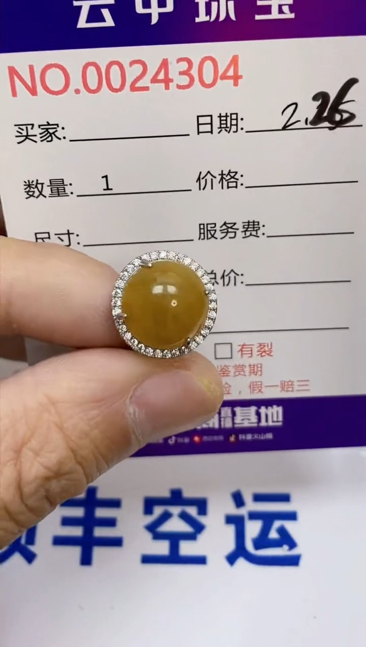 【闪购商品】翡翠戒指银S925镶嵌/4304