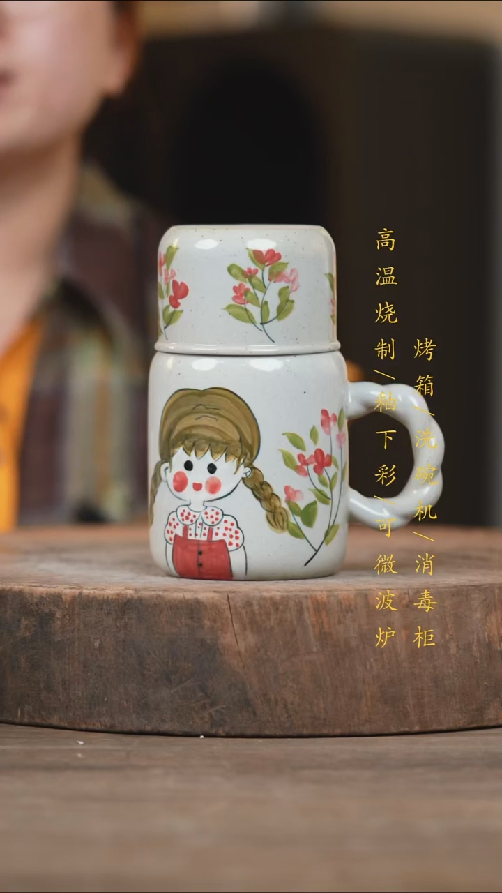 瓷片景德镇高温釉下彩（食品级）