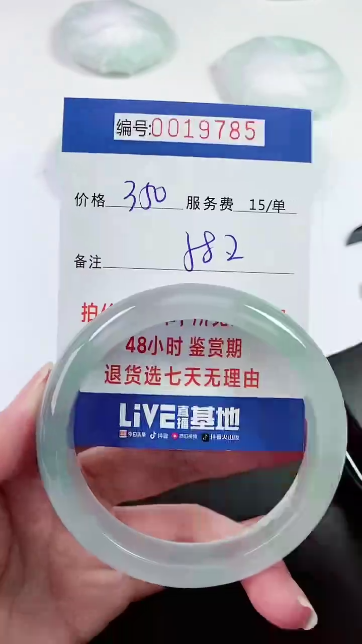 【闪购商品】以实物为准 000019785