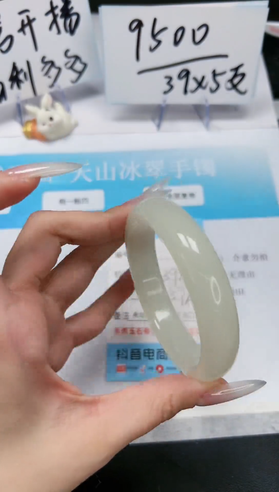 【闪购商品】石英质玉手镯未镶嵌A253-57/58