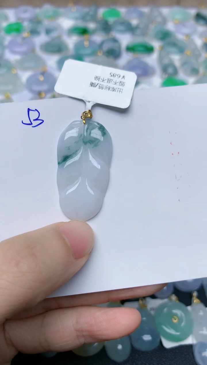 【闪购商品】翡翠颈饰18K金镶嵌天然翡翠A货    53