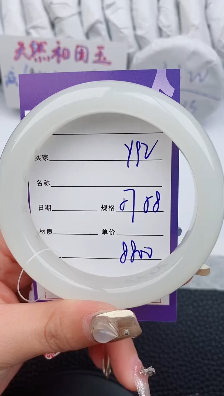 【闪购商品】和田玉手镯未镶嵌92微色差T10