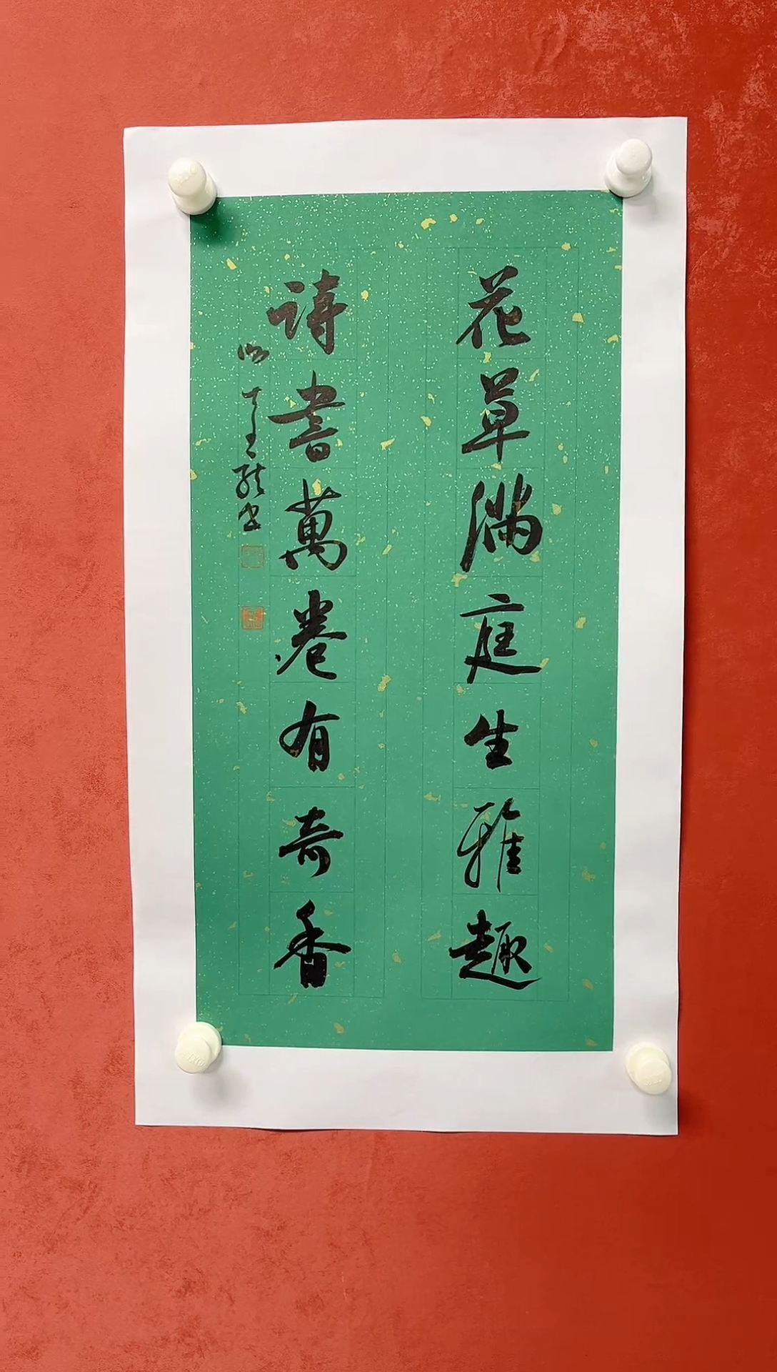 【闪购商品】书法谢奇龙 对联书法画芯68*34手工托芯
