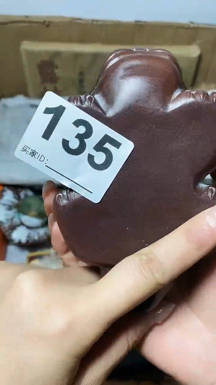 螺***泵瓷片杂项杂项瓷片135