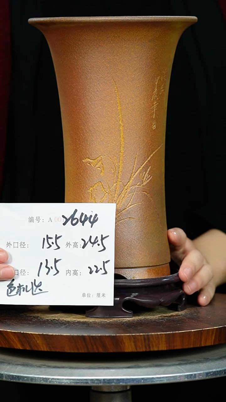 紫砂花盆2644+S紫砂花盆紫砂