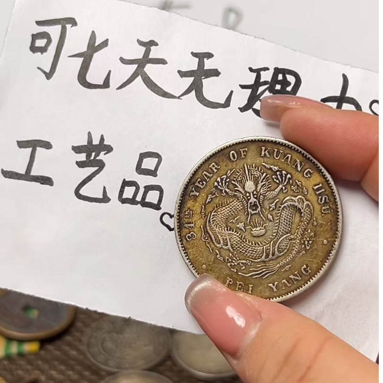 现代花钱，支持7天无理由，直播间所见即所得