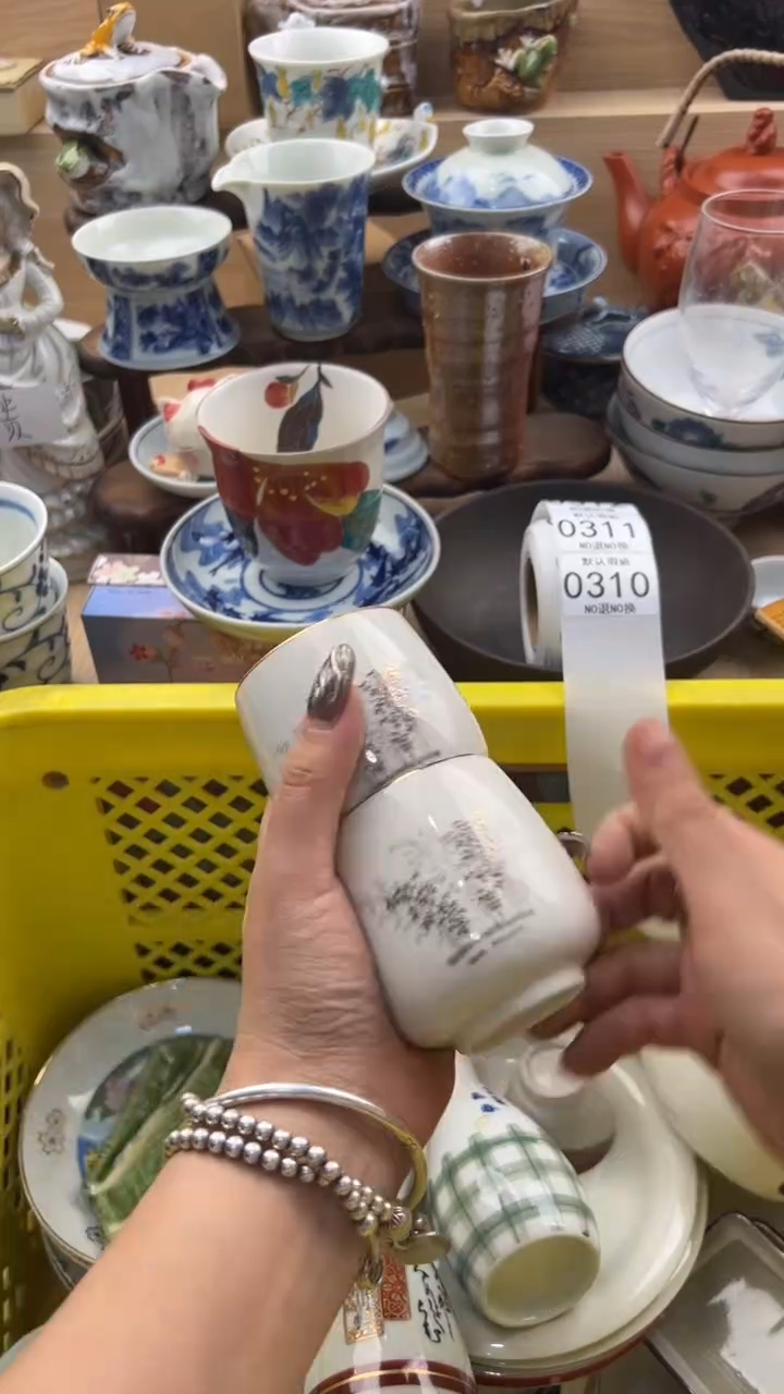 310默认微瑕，满20元包邮