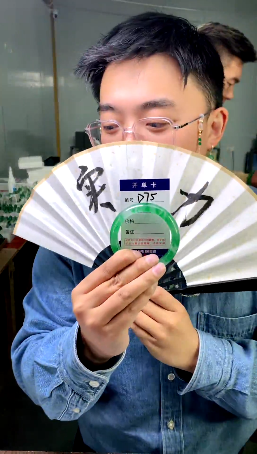 【闪购商品】石英质玉手镯未镶嵌花羽遇工厂-序号 75