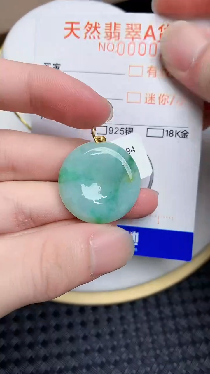 【闪购商品】翡翠颈饰18K金镶嵌21.1212.12