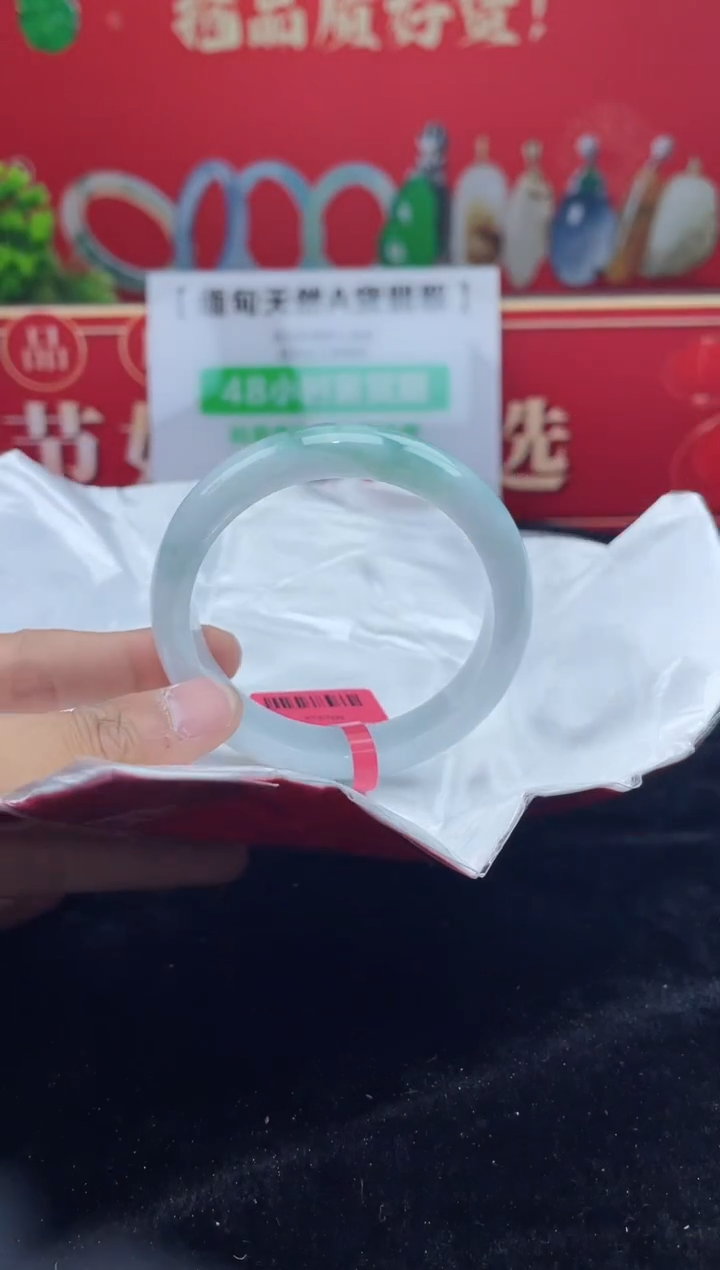 【闪购商品】翡翠手镯未镶嵌手镯5