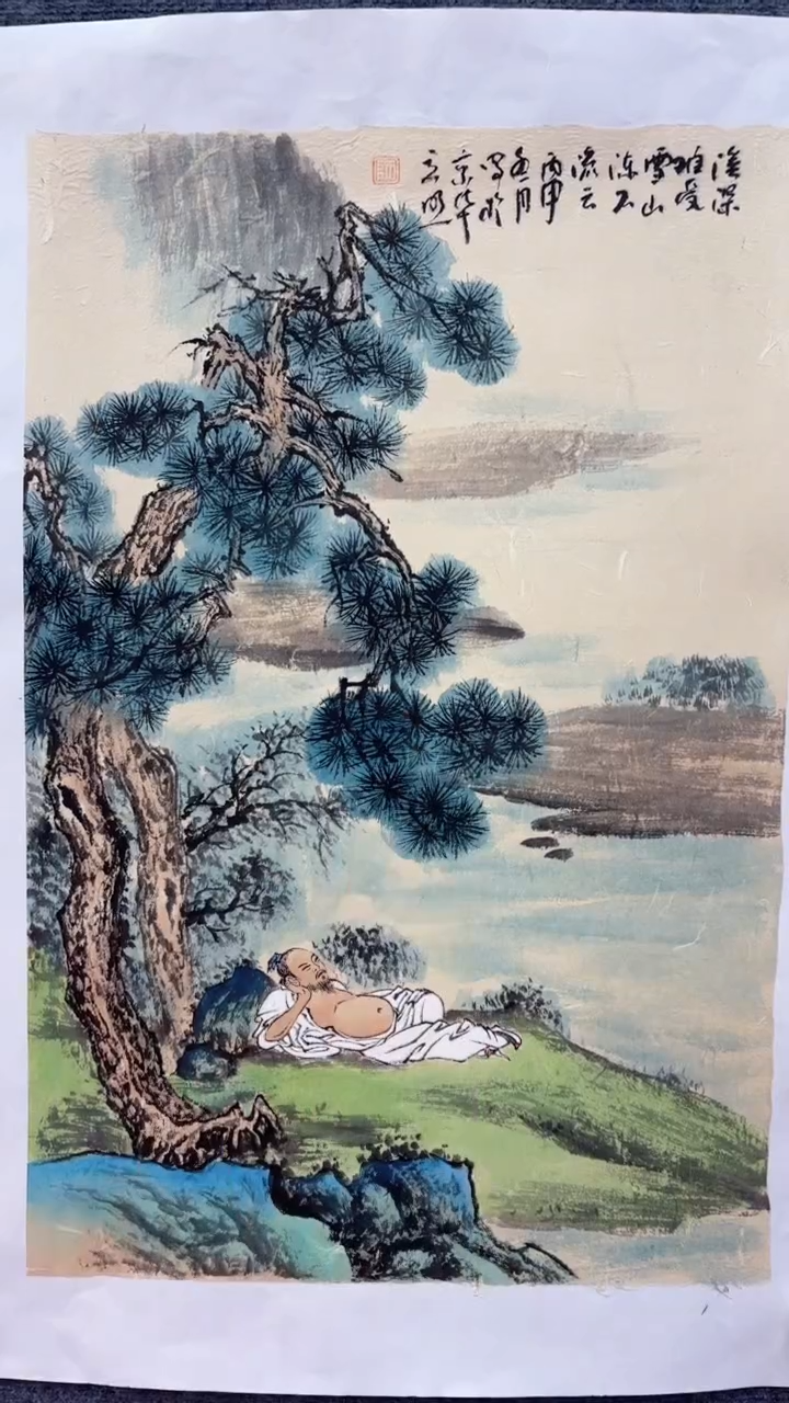 【闪购商品】国画师立照老师国画作品