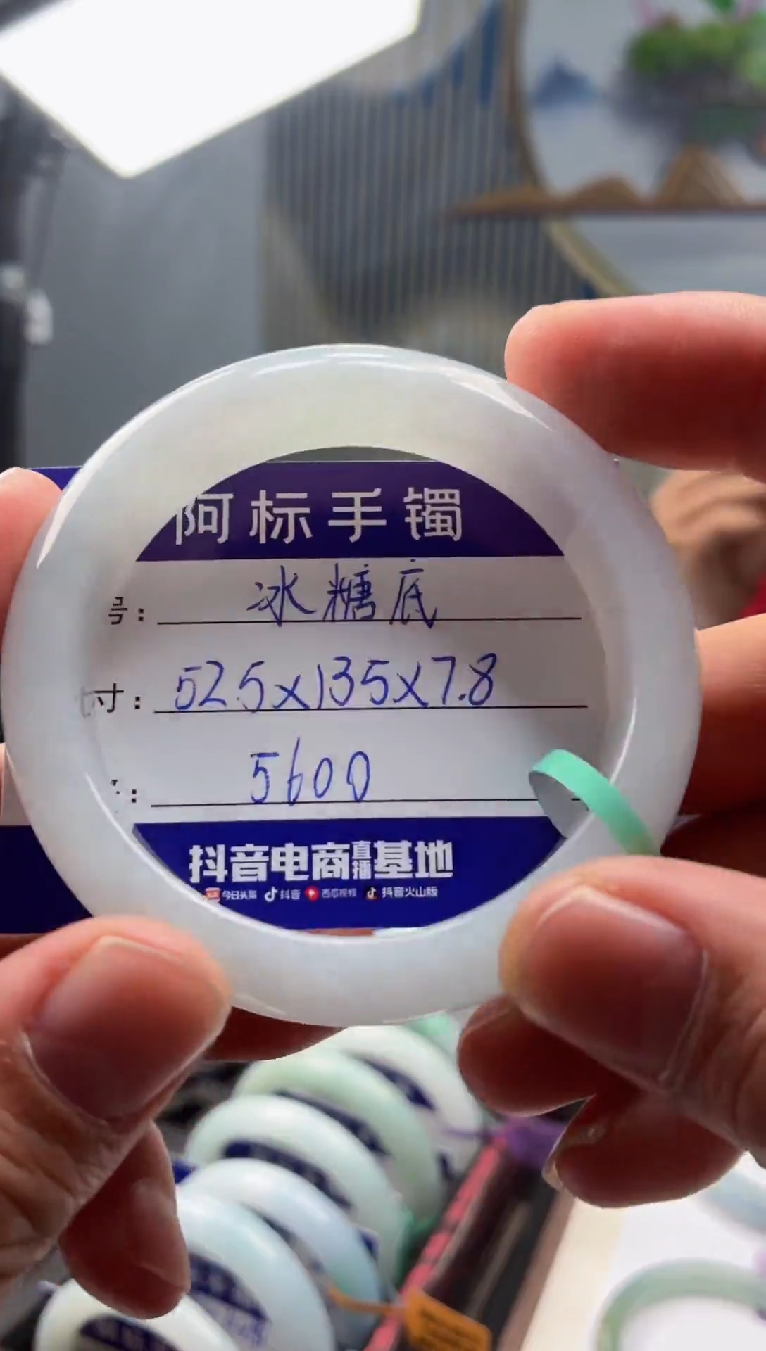 未镶嵌手镯翡翠翡翠手镯