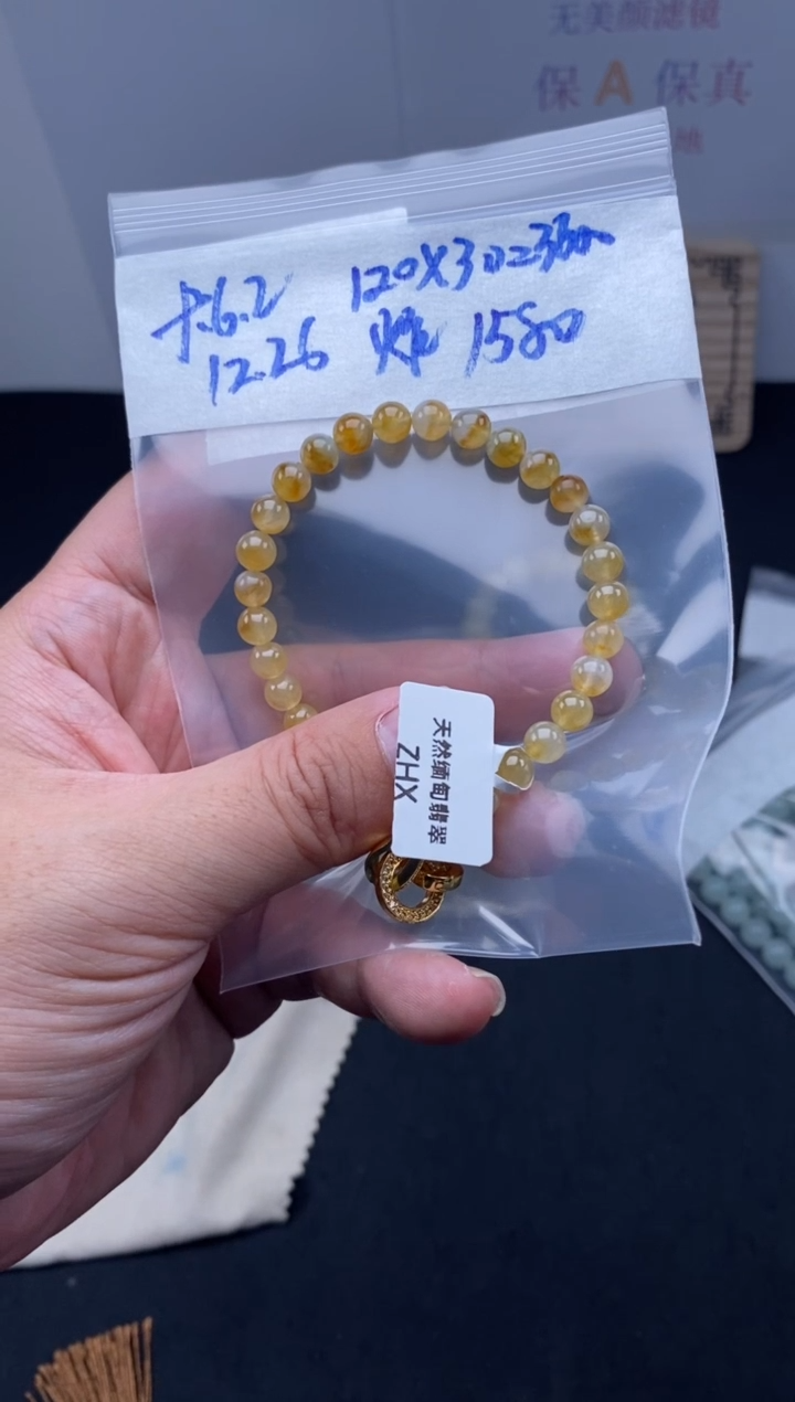 未镶嵌定制翡翠天然缅甸翡翠珠子