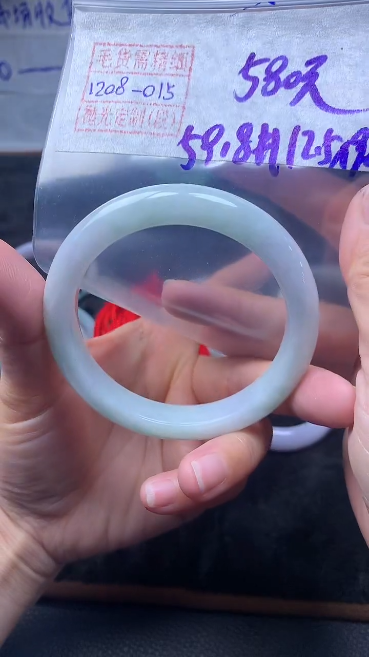 未镶嵌定制翡翠手镯59.8圈毛货需精细抛光#15