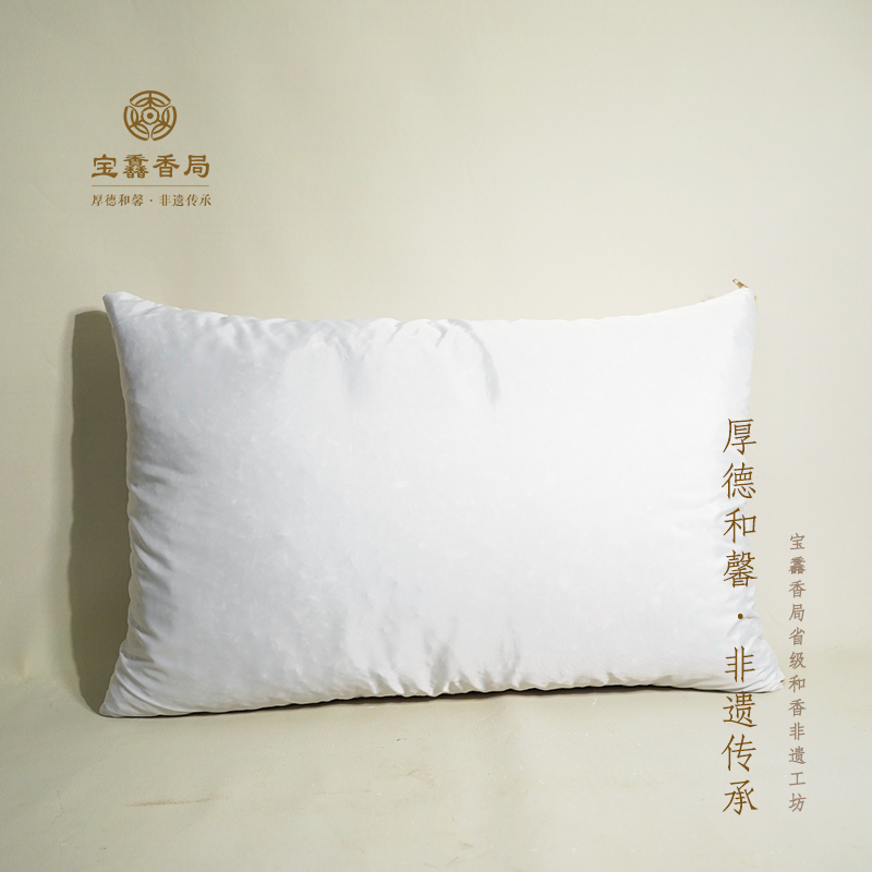 宝馫香局【香枕】海南黄花梨香枕三斤装 古法工艺天然草本香枕